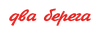2-berega.ru