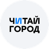 Читай-город