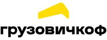 Логотип Грузовичкоф (Gruzovichkof)