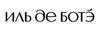 Логотип iledebeaute.ru