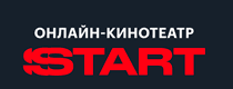 Логотип онлайн-кинотеатра START с промокодами для подписки