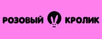 Логотип Розовый кролик RU