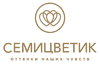 Логотип Семицветик - доставка цветов и подарков