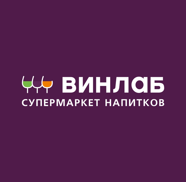 Логотип ВинЛаб - промокоды на вино и алкогольные напитки