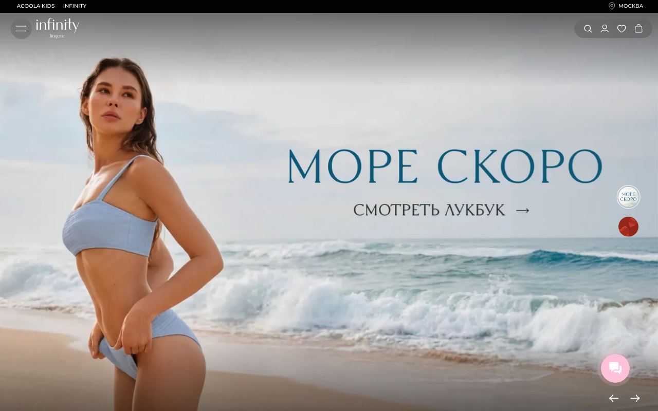 Скриншот сайта Акула (ACOOLA)