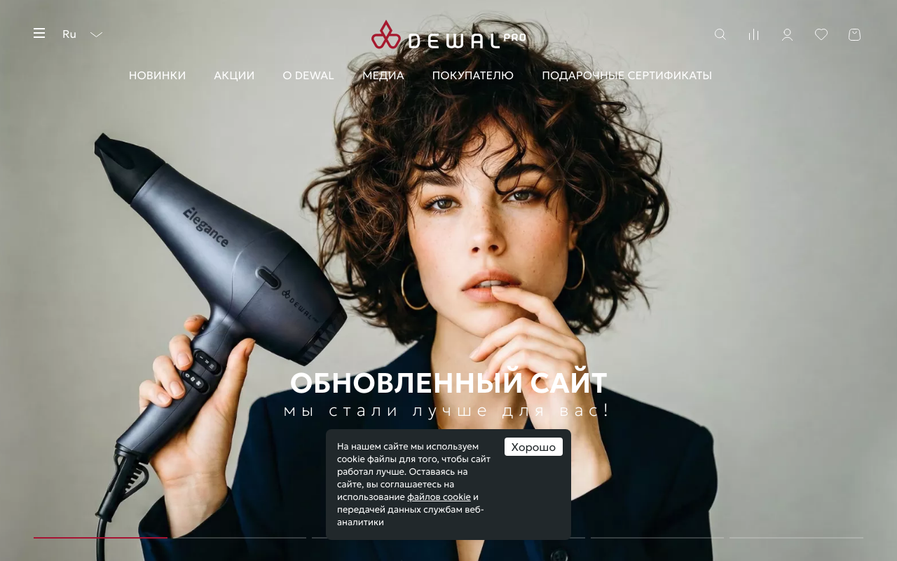 Скриншот сайта Девал (Dewal)