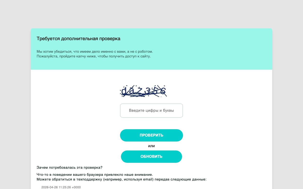 Скриншот сайта Докдок (docdoc)