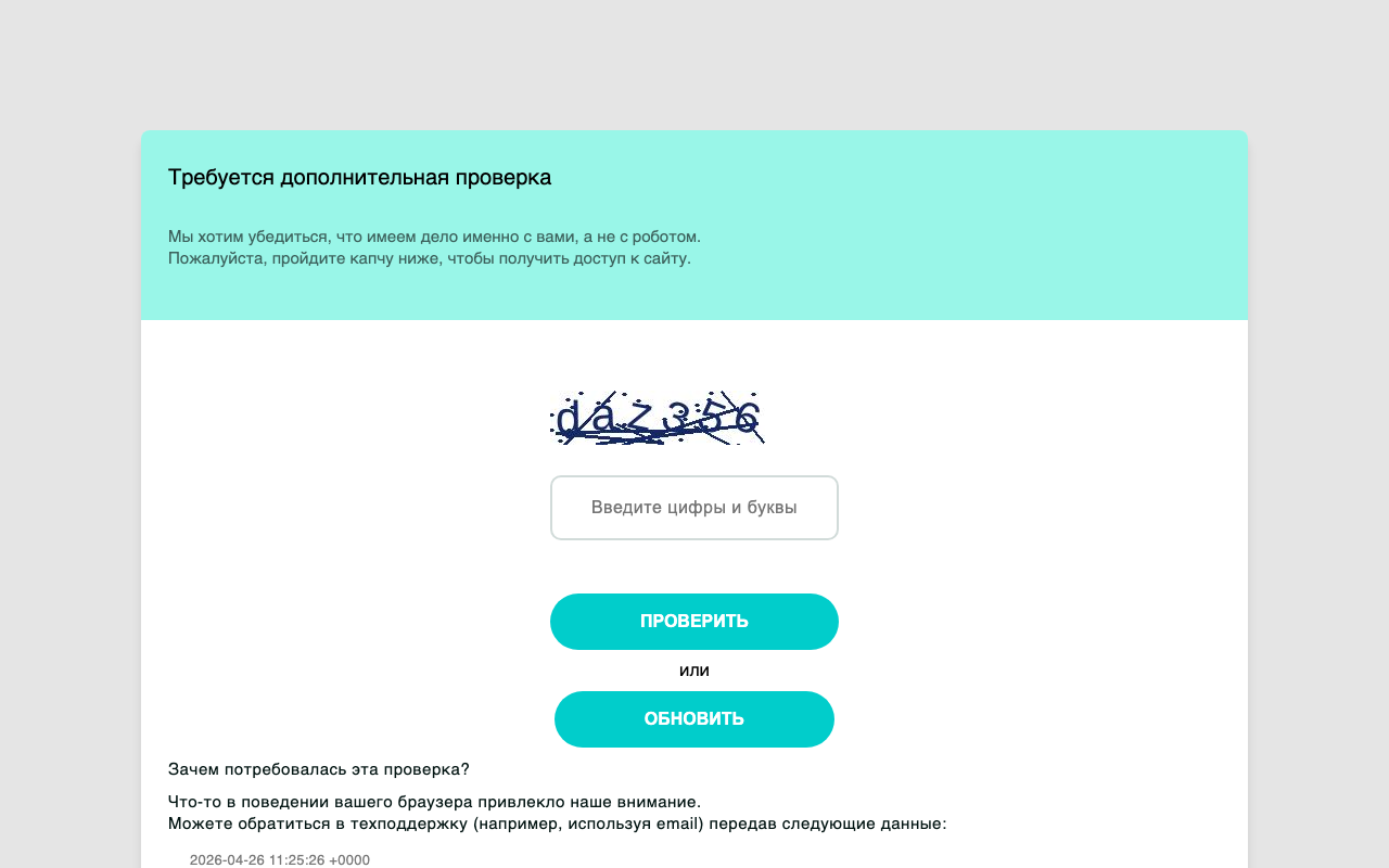 Скриншот сайта Докдок (docdoc)