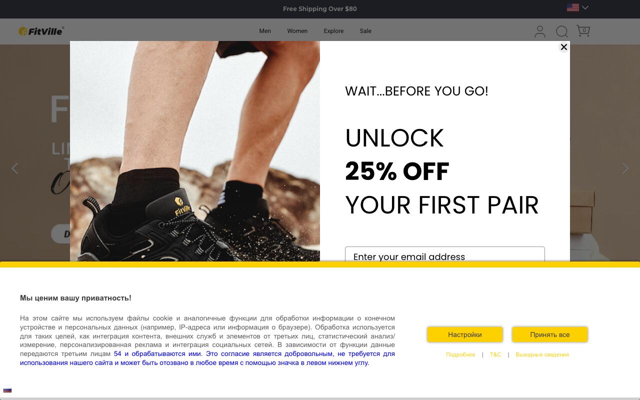 Скриншот сайта FitVille Footwear