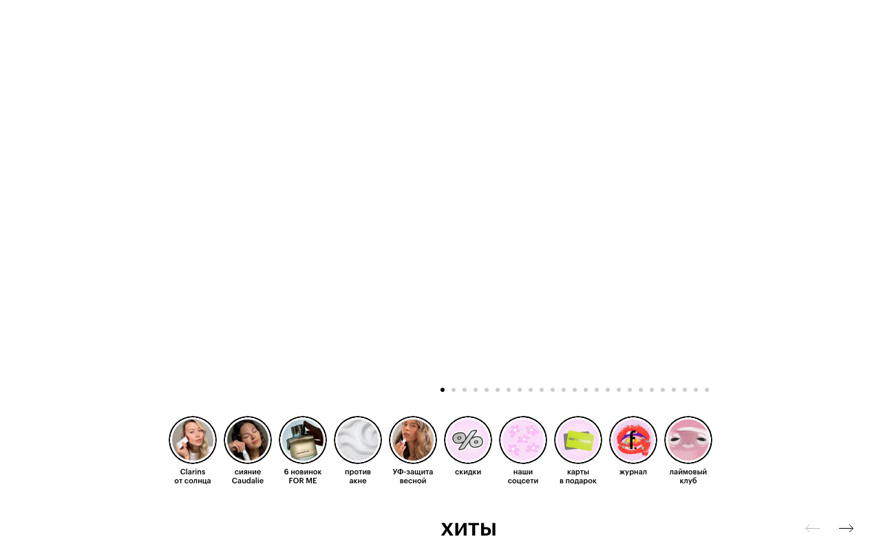 Скриншот сайта Золотое Яблоко (Gold Apple)