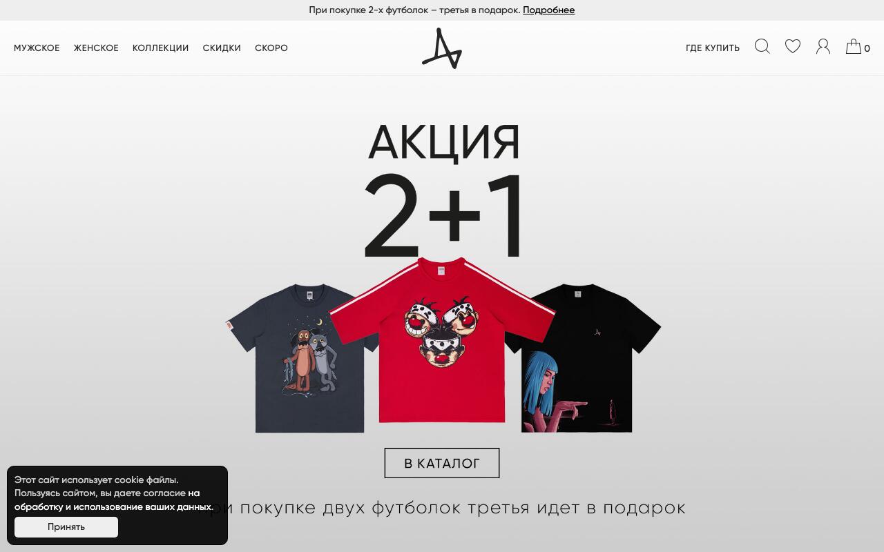 Скриншот сайта Индивид (Indiwd)