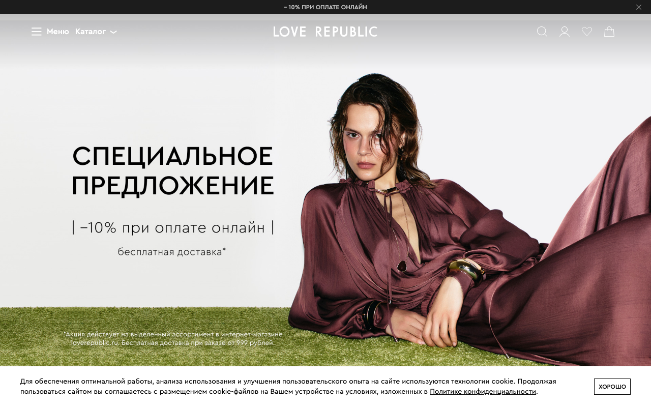Скриншот сайта Лав Репаблик (Love Republic)
