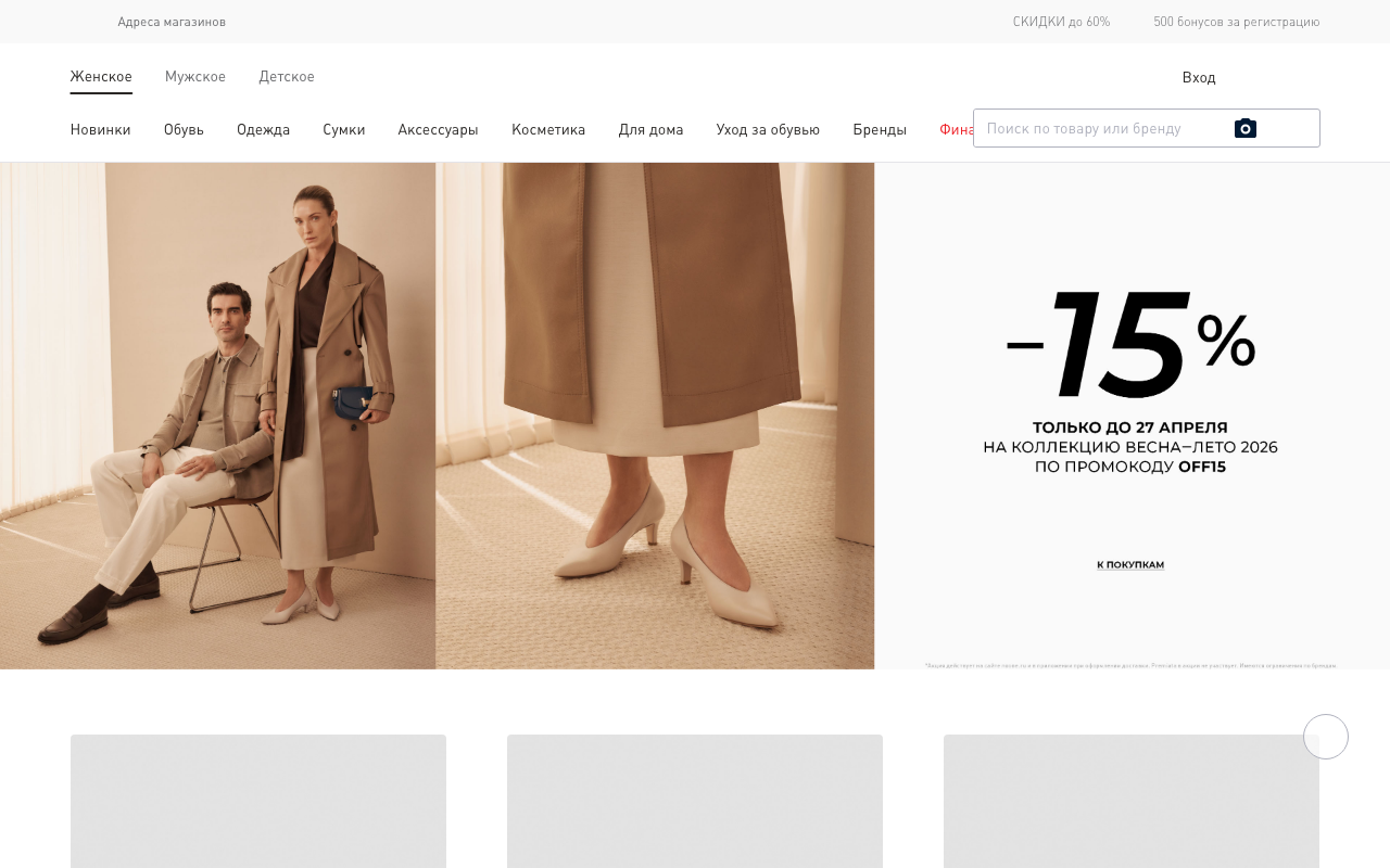 Скриншот сайта Ноу Ван (No One)