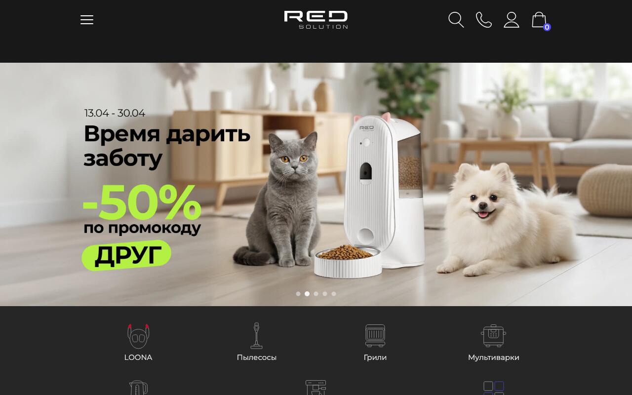 Скриншот сайта Рэд Солюшн (RedSolution)
