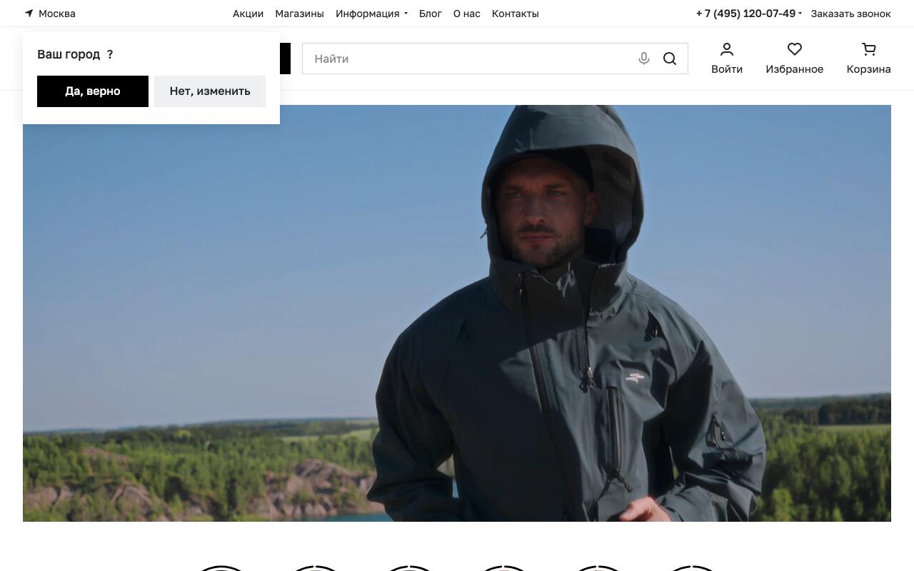 Скриншот сайта Ремингтон Фэшн (Remington fashion)