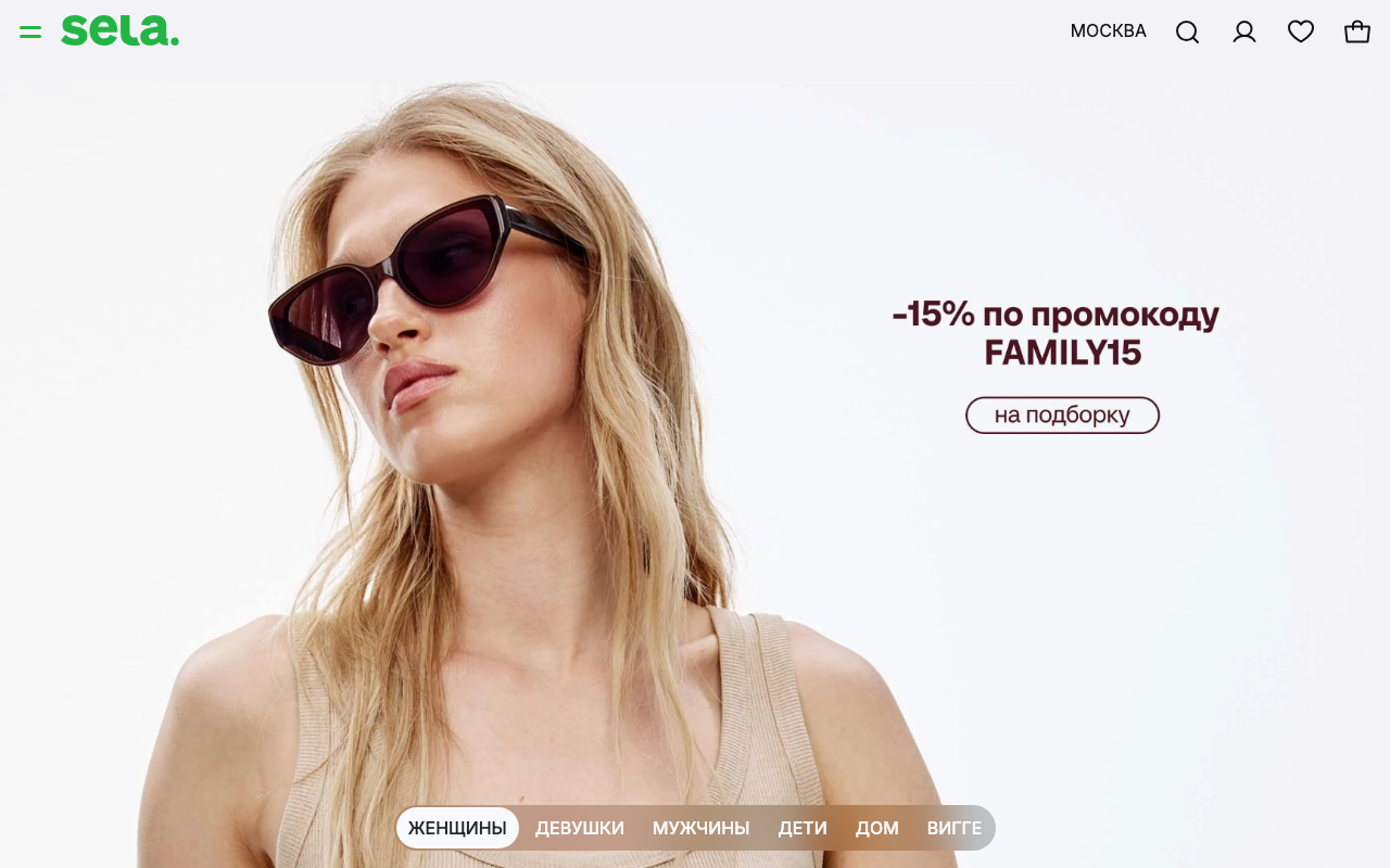 Скриншот сайта СЕЛА (SELA)