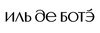 Логотип iledebeaute.ru