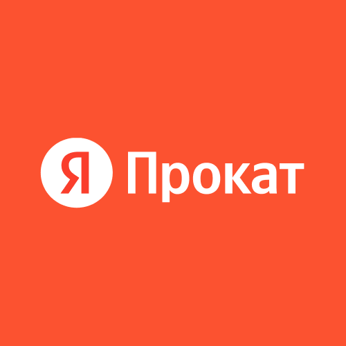 Логотип Яндекс Прокат (Yandex Rent)