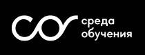 Промокод Среда обучения
