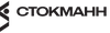 Промокод СТОКМАНН