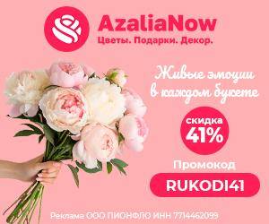 Baranka RU