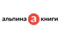 Промокод Alpinabook