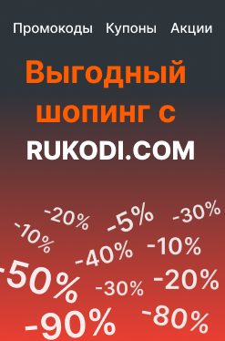 Rukodi.com